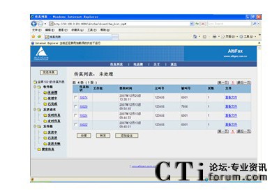 http://www.liukangstudio.com/factory/f01_05/www.altigen.com.cn/'http://www.liukangstudio.com/factory/f01_05/www.altigen.com.cn/'