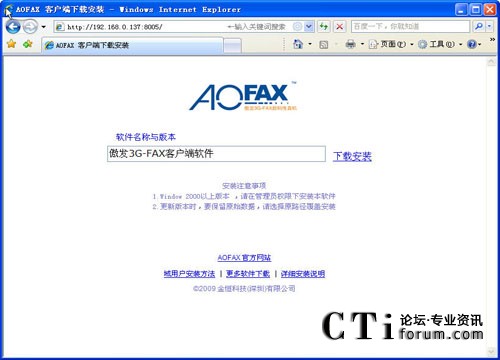 http://www.liukangstudio.com/factory/list/www.aofax.com/'http://www.liukangstudio.com/factory/list/www.aofax.com/'