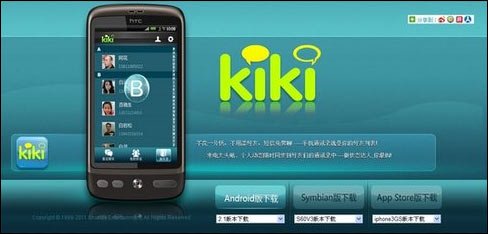 ʢ(ni)y(c)֙C(j)ͨӍ䛹KiKi